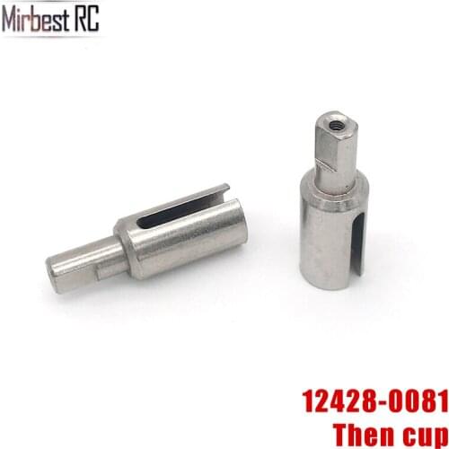 Wltoys 1/12 RC Car Spare Parts 12428 12423 12428-0081 Metal Differential Cup