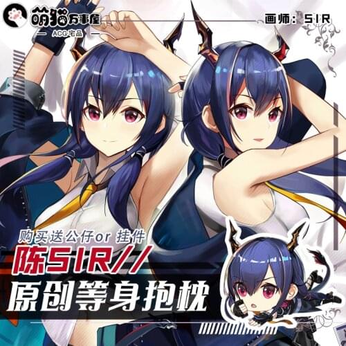 Anime Game Arknights Chen Sexy Girl Dakimakura Hugging Body Pillow Case Cover Pillowcase Cushion Bed Linings Xmas Gifts New MM