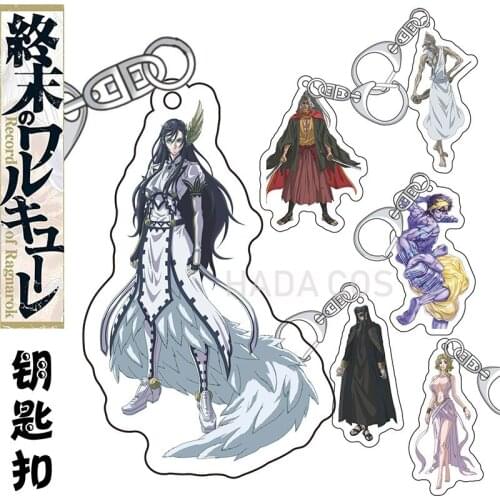 Anime Record of Ragnarok Cosplay Brunhild Sol Poseidon Shiva Sakyamuni Sasaki Adam Lvbu Acrylic Printed Keychain Pendant Gift