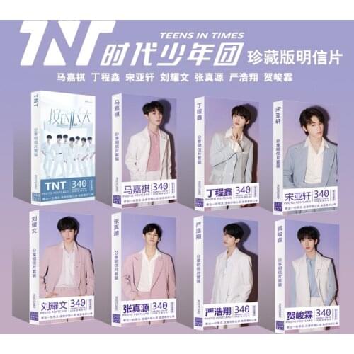 Teens in Times TNT Zhang Zhenyuan He Junlin Song Yaxuan Ma Jiaqi Liu Yaowen Ding Chengxin Yan Haoxiang Postcard Poster 30pcs/set