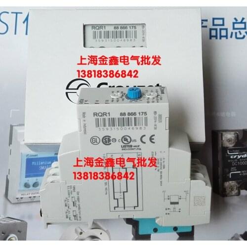 Crouzet RQR1 88866175 100% new and original