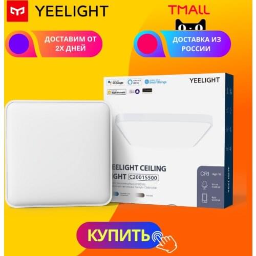 Потолочное освещение 70Mai China At AliExpress