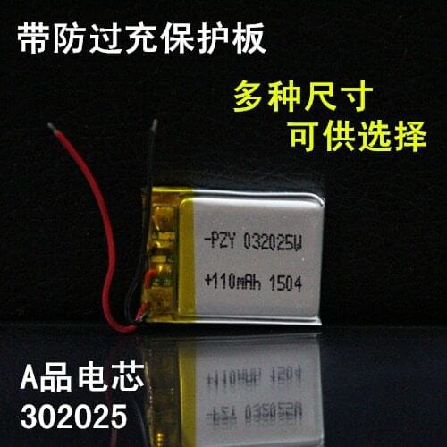 3.7V polymer lithium battery 302025 Bluetooth headset 032025 smart watch core pack 100 Ma Rechargeable Li-ion Cell