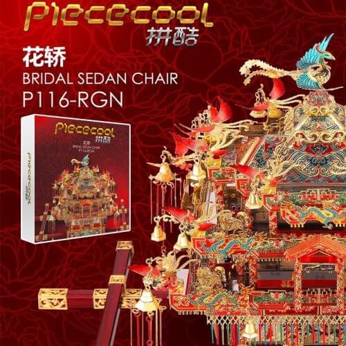 Piececool Bridal Sedan Chair Creative 3D Puzzle Metal Model Manual Jigsaw Educational Toy Adult Kids Intellectual Development