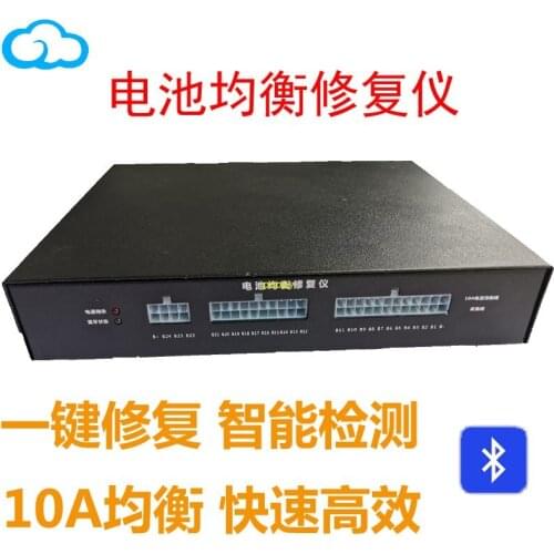 Active automatic high current 10A differential voltage balance repair instrument