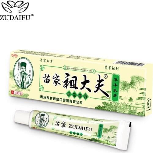 Zudaifu Skin Care Products