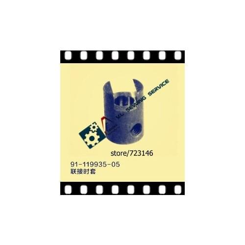 91-119535-92 bushing FOR PFAFF 591 574 571 INDUSTRIAL SEWING MACHINE PFAFF SHOE MACHINE