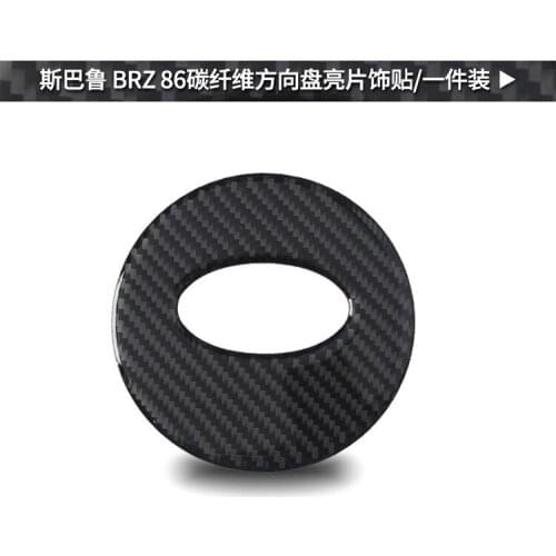 Panel decoration car sticker with logo in the middle of car steering wheel For BRZ car accessories