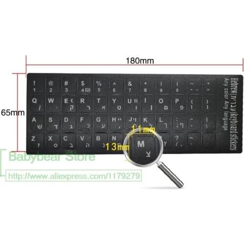 5pcs Hebrew Computer Keyboard Stickers Israel text laptop keyboard sticker label water resist for 11 13 15 17 inch notebook