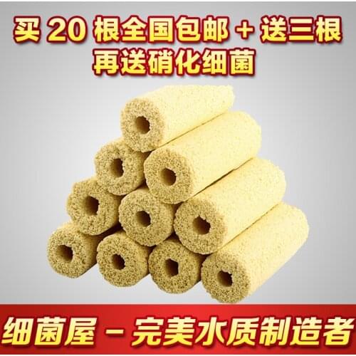 Aquarium landscaping clean culture box filter material aquarium bottom filter filter bacteria house far infrared free shipping