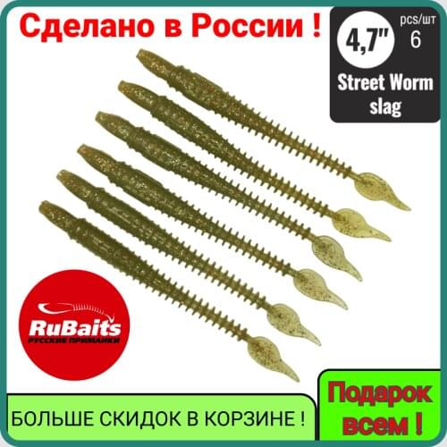 Rubaits Русские приманки Fishing Bait