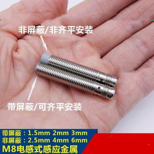 M8 inductive metal proximity switch NPN/PNP normally open normally closed three wire 24V12 DC10-30V Unshielded Connector