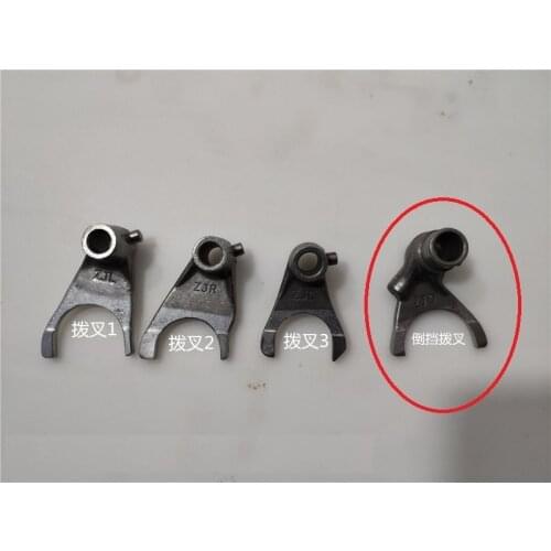 1pcs reverse fork suit for JS250 AND JS171FFM