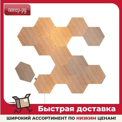 Ночники Nanoleaf China At AliExpress