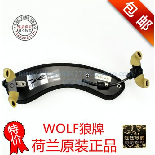 Wolf wolf violin shoulder pads