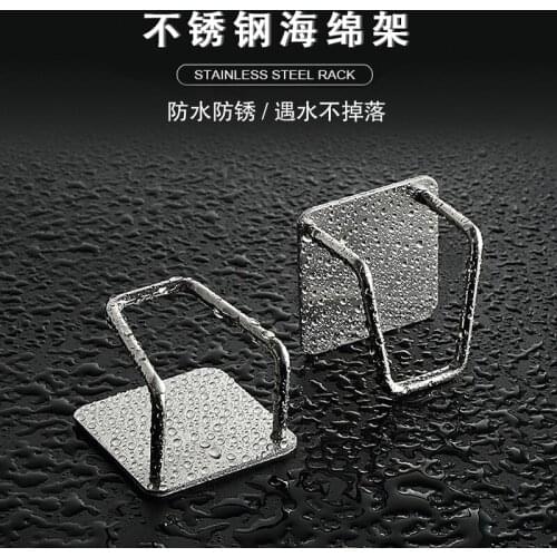 Kitchen Sink Accessories Storage Organizer Kitchen Stainless Steel Sponges Holder Self Adhesive Sink Sponges Drain Drying Rack