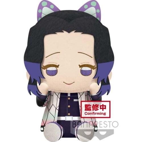 Pre-Sale Demon Slayer Kochou Shinobu Anime Cartoon Figures Sitting 20Cm Plush Doll Anime Toys Gift Plush Doll Stuffed Toy