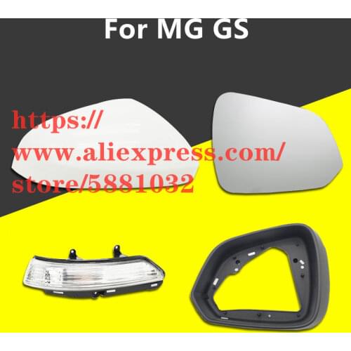 Reversing Mirror Cover/Turn Light/Lamp For 15-16 MG GS Mirror Lens/ Frame