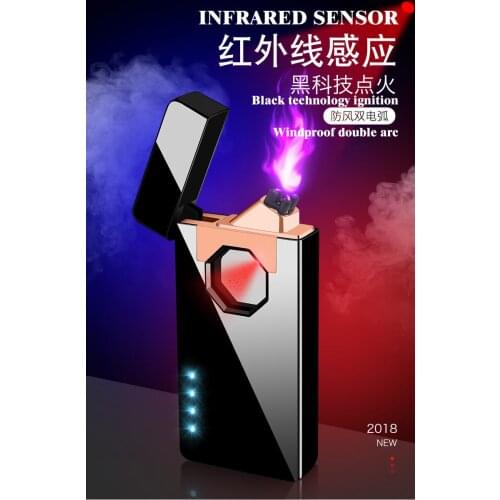 New product red laser induction dual arc USB charging windproof lighter
