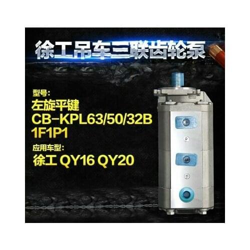 XCMG crane triple gear pump 16 tons 20B gear oil pump hydraulic motor gear pump original authentic