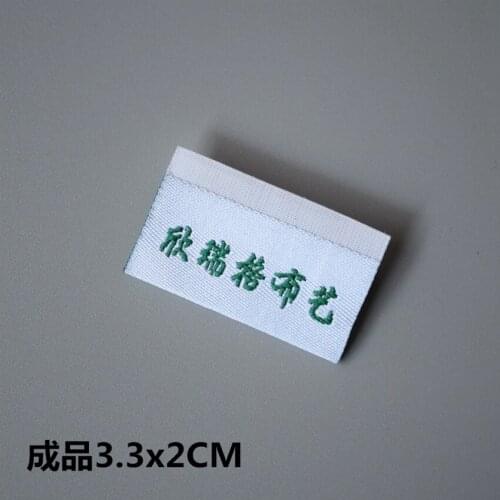 1000pcs/lot Customized clothing tags washable garment labels custom woven labels for clothing high density labels