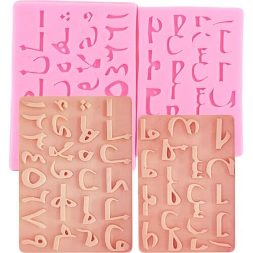 Arabic Alphabet Letter Number Silicone Fondant Molds DIY Party Cake Decorating Tools Candy Clay Resin Chocolate Gumpaste Moulds