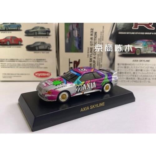 1/64 KYOSHO Nissan GT-R Nissan R32 purple AXIA racer #22 Collection die-cast alloy car decoration model toys