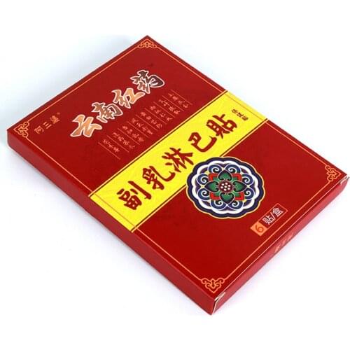 Accessory Mammary Lymph Patch, Axillary Lump, Nodular Lymphatic Dredging and Dissipating Nodules, 6 Patches/Box Free Shipping