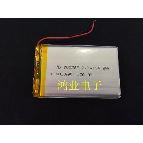 3.7V polymer lithium batteries, 705385P/075385P 4000MAH wireless devices, and other electronic products