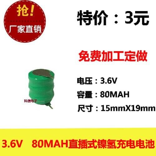 New genuine NI-MH button nickel hydrogen rechargeable battery / button 80mAh 3.6V with welding foot backup
