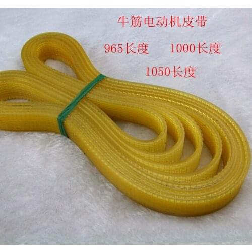 Computer Embroidery Machine Accessories Yellow Dichotomanthes Motor Belt