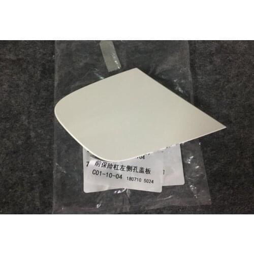 QDAEROHIVE front Bumper Trailer Cover Tow Bracket Cover Bumper Tow Hook Cover Cap for LEXUS CT200h CT200 2014-2017