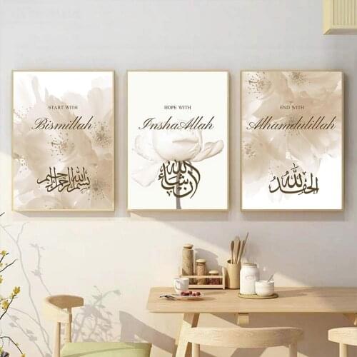 Floral Islamic Canvas Mural Bismillah Wall Art Gifts Poster Wall Art Print Islamiqu Canvas Painting for Living Room Home Decor