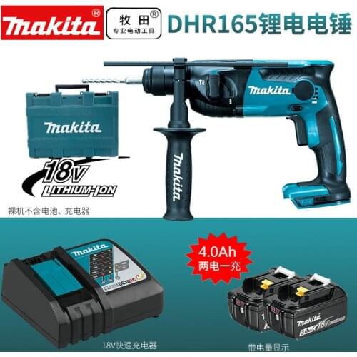 Makita SDS PLUS ROTARY HAMMER SET DHR165 DHR165Z DHR165RME 18V 2 Mode Variable Speed, 220~240V