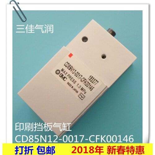 DEK baffle cylinder 193377 CD85N12-0017-CFK00146 printing machine genuine