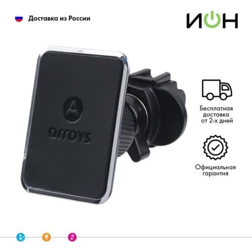 "ИОН" Car Accessories