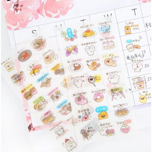 6Sheets/Pack Delicious Snack series Decoration Scrapbooking Stickers Transparent PVC Stationery Diary Stickers