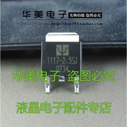 Free Delivery.AZ1117D-2.5EI 1117-2.5 new LCD patch regulator TO252 package