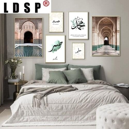 LDSP Moroccan Arch Door Islamic Mosque Muslim Canvas Painting Wall Art Print Poster Picture Modern Living Home Decor