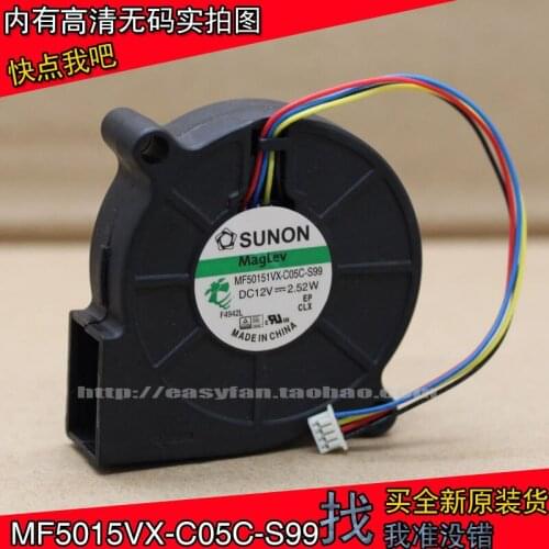 Brand new SUNON 5015 12V 2.52W MF50151VX-C05C-S99 turbine cooling fan