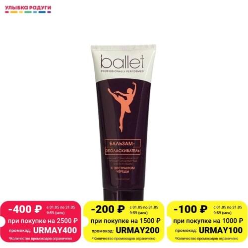 Svoboda Repairing Hair Conditioners