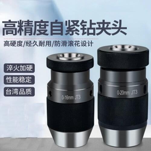 Drill Chuck for drilling machine Taper Drill Chuck For Power Drill Chuck MT2 B18 Shank Morse Taper 1-16mm MT3 B18 MT4 B18