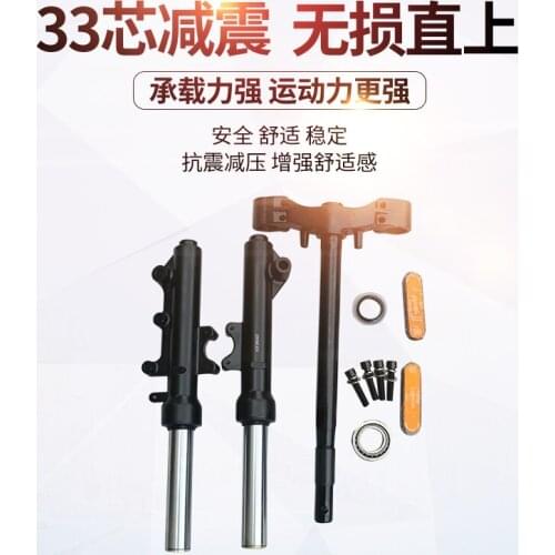 Triple Clamp Front Fork for Niu N1s N1 Ngt 33mm Not Original Parts