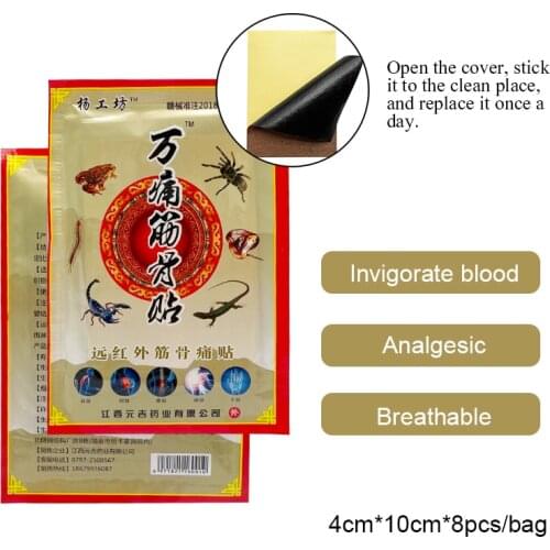 32PCS Chinese Pain Relief Plaster Relief Rheumatism Joint /Muscle/Back Pain Patch Medical Body Relaxe Massager