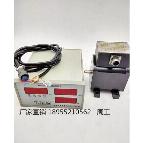 Dynamic torque sensor supporting instrument three-meter -meter -torque -sensor -torque- sensor