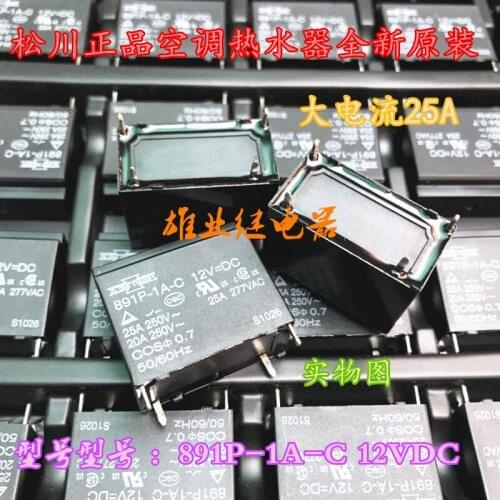 891P-1A-C-12vdc-25a/power Relay