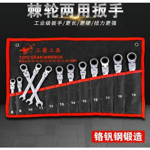 12 piece dual-purpose adjustable head ratchet wrench set adjustable head quick ratchet box wrench set tool auto repair