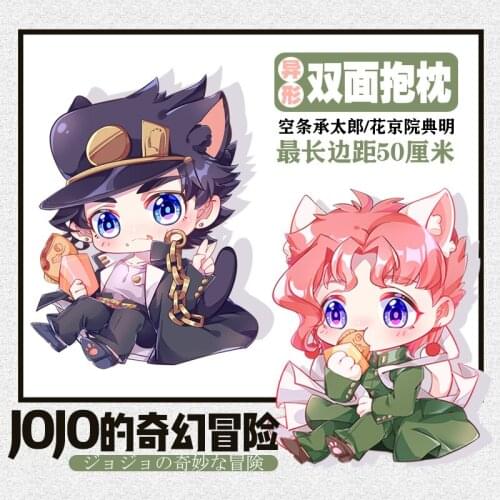 JoJos Bizarre Adventure Cosplay Kujo Jotaro Kakyoin Noriaki Bucciarati Cosplay Plush Pillow Toy Cushion Doll Decoration Gift