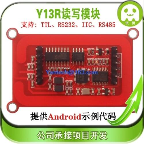 Free shipping 10pcs 13.56mhz serial port reader RS232/RS485/IIC Y13R