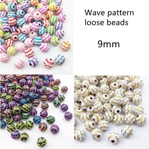 9mm 30pcs Acrylic Wave Pattern Beads With Hole Loose Bead Craft DIY Handmade Making Jewelry Necklace Bracelet Accessories